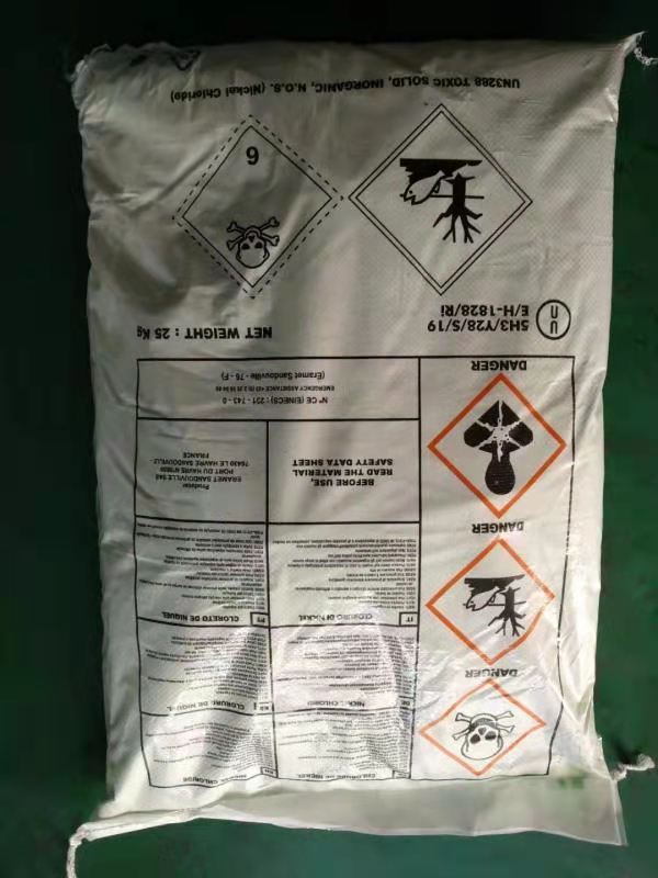 危险品氯化锌海运出口印度尼西亚